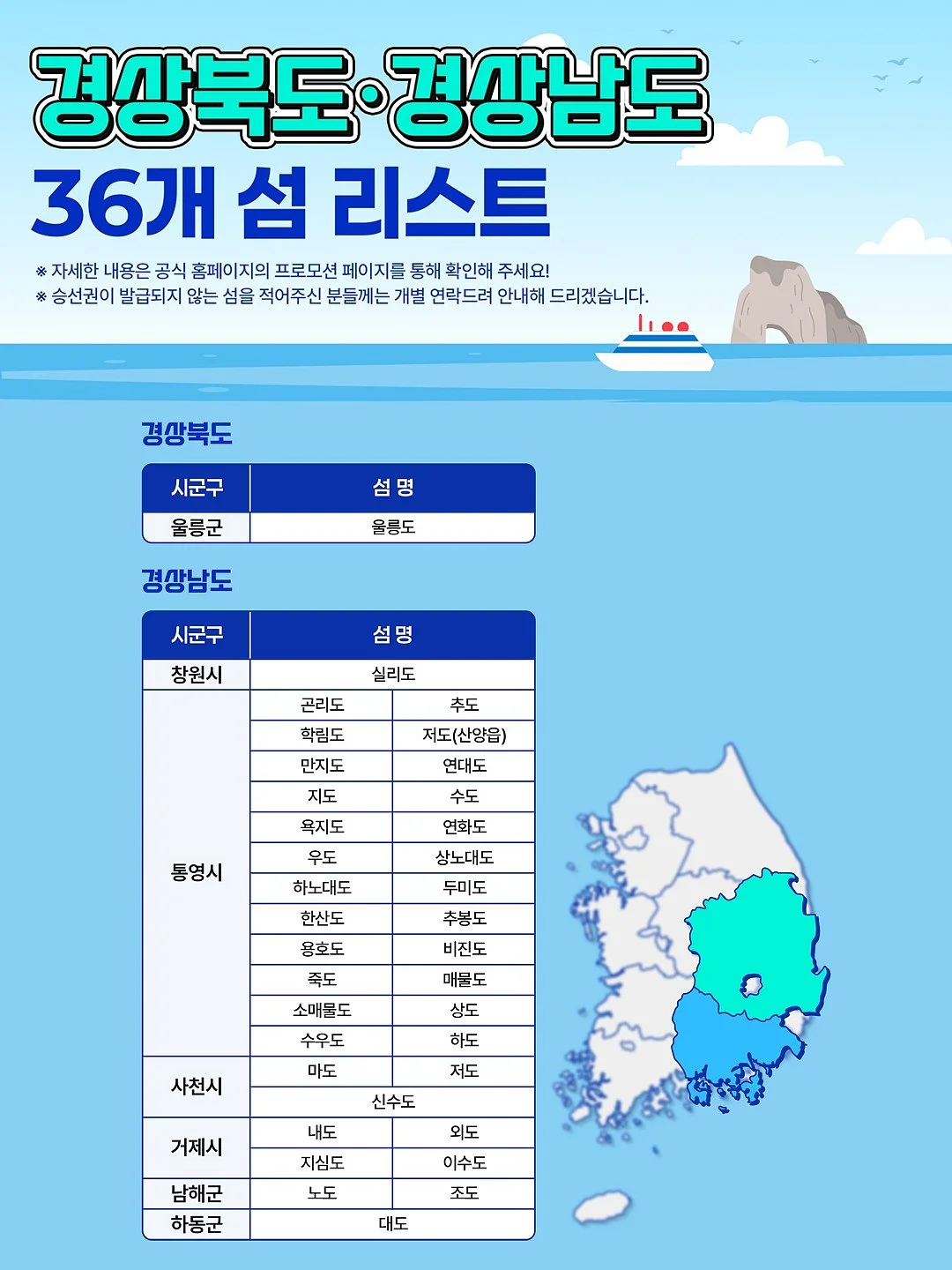 페라페라슈트 7