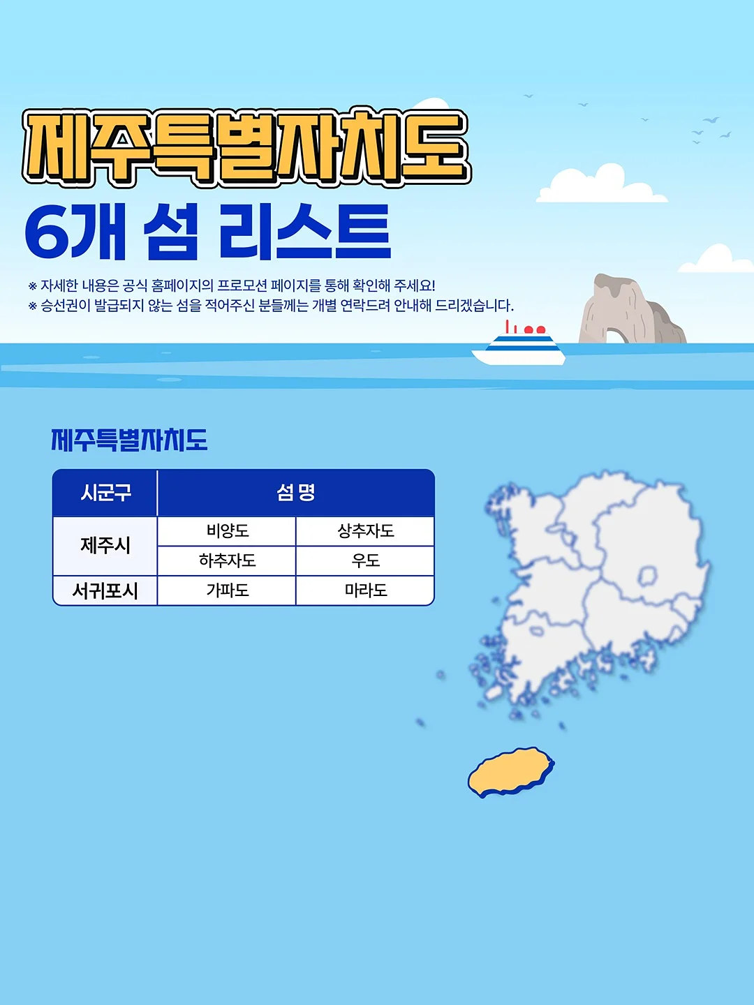 페라페라슈트 8