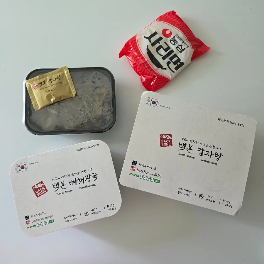 체외충격파 전자책 1