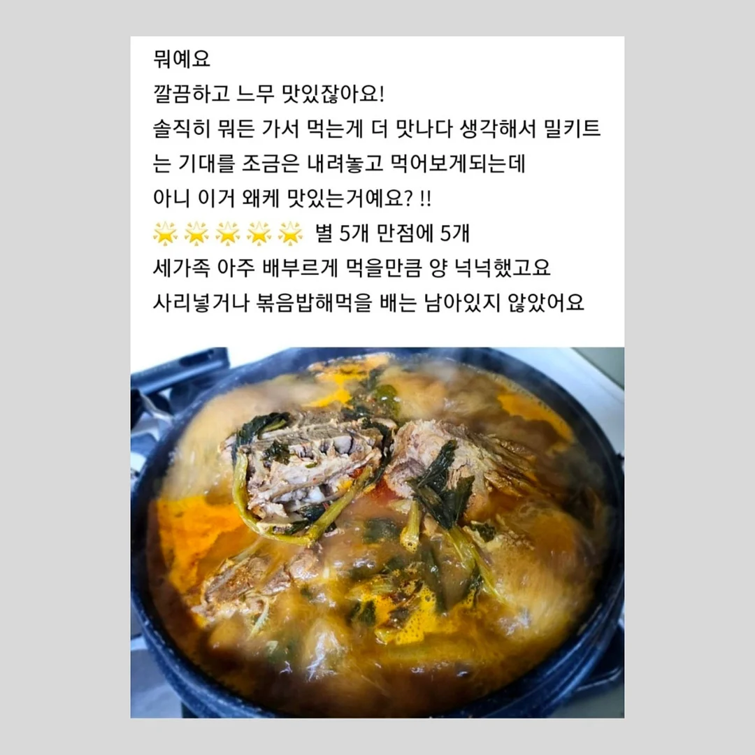 체외충격파 전자책 5
