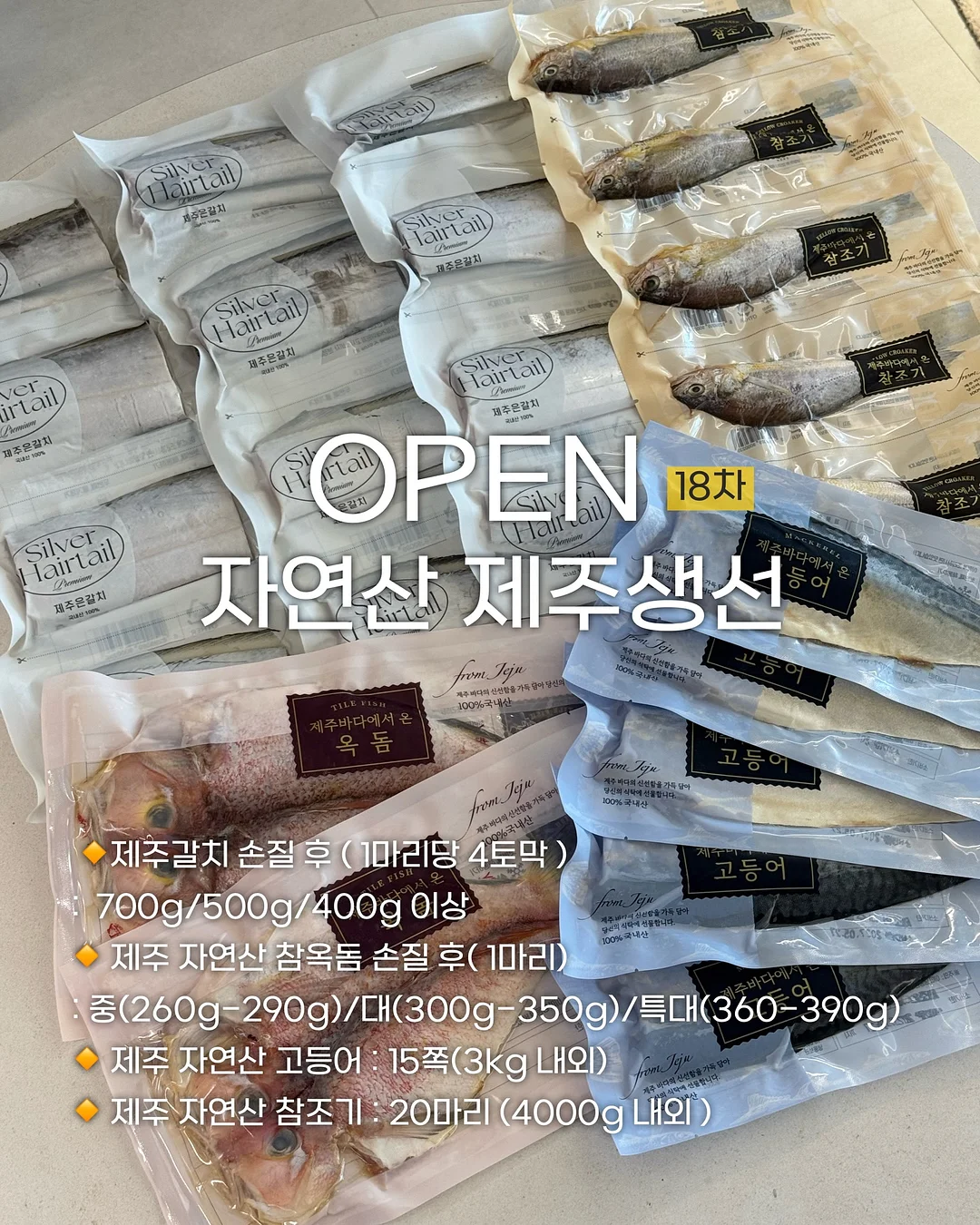 에그파이 & 버터떡 4구 구성 1