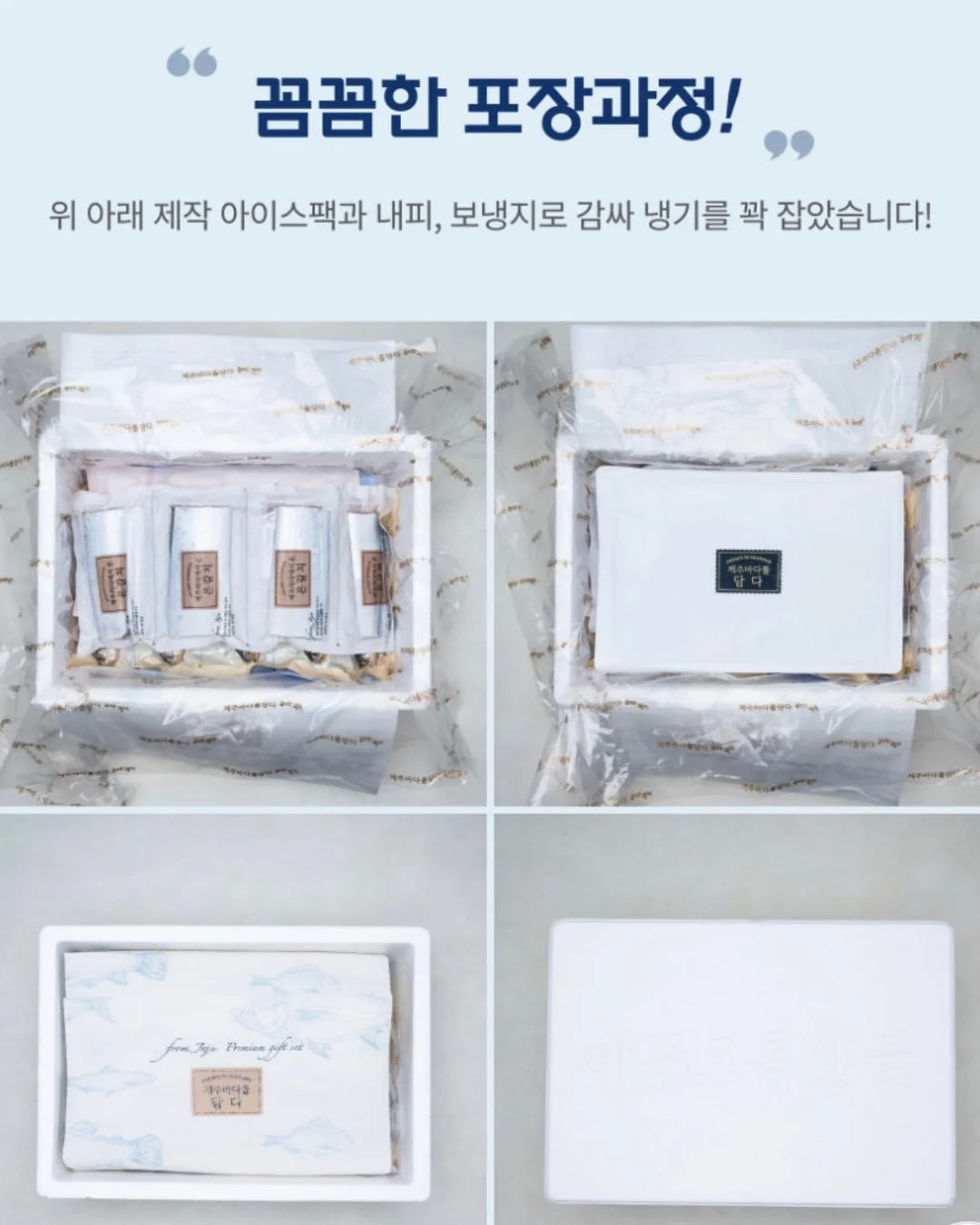 에그파이 & 버터떡 4구 구성 11