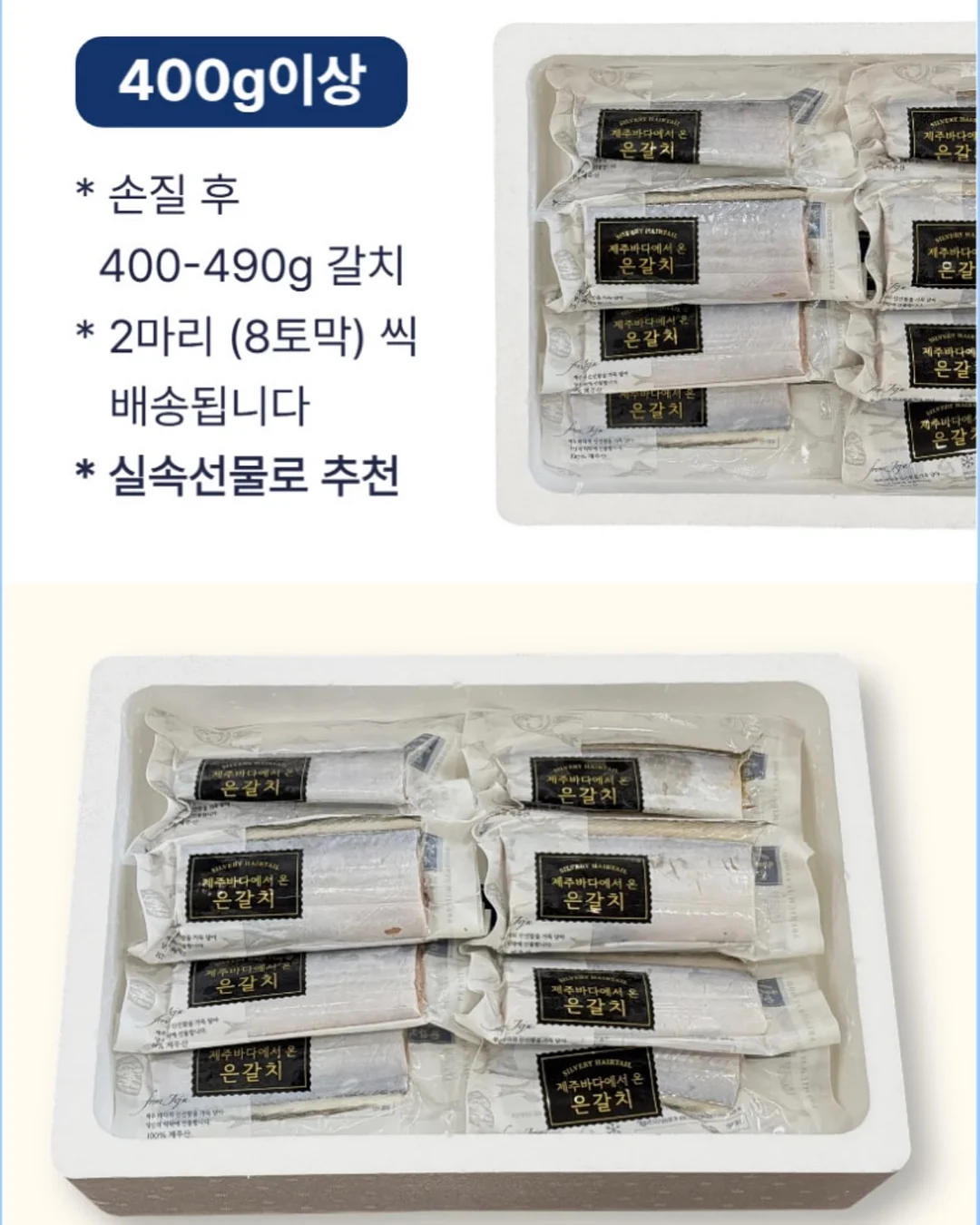 에그파이 & 버터떡 4구 구성 13