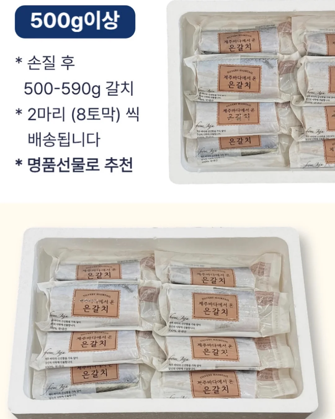 에그파이 & 버터떡 4구 구성 14