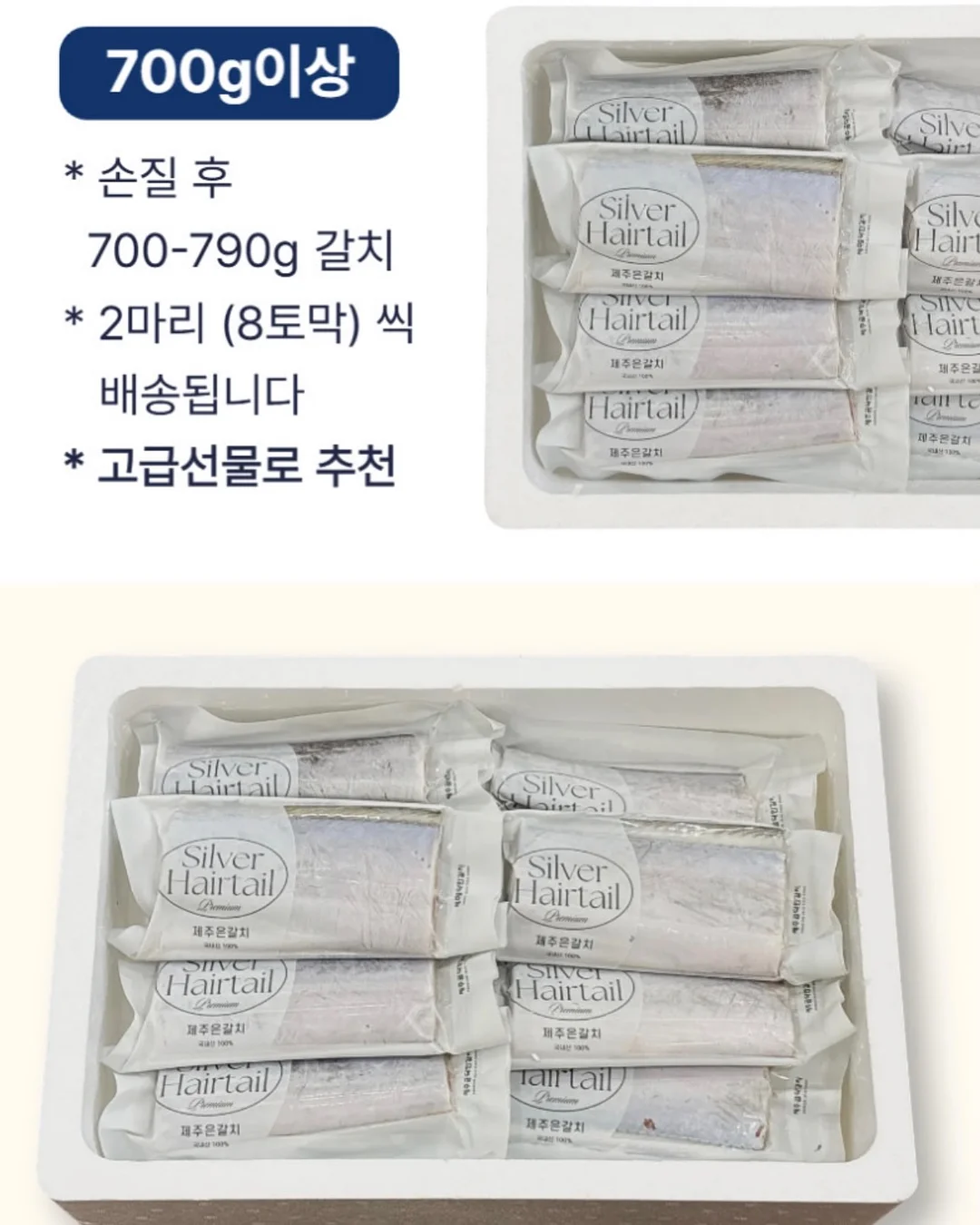 에그파이 & 버터떡 4구 구성 15