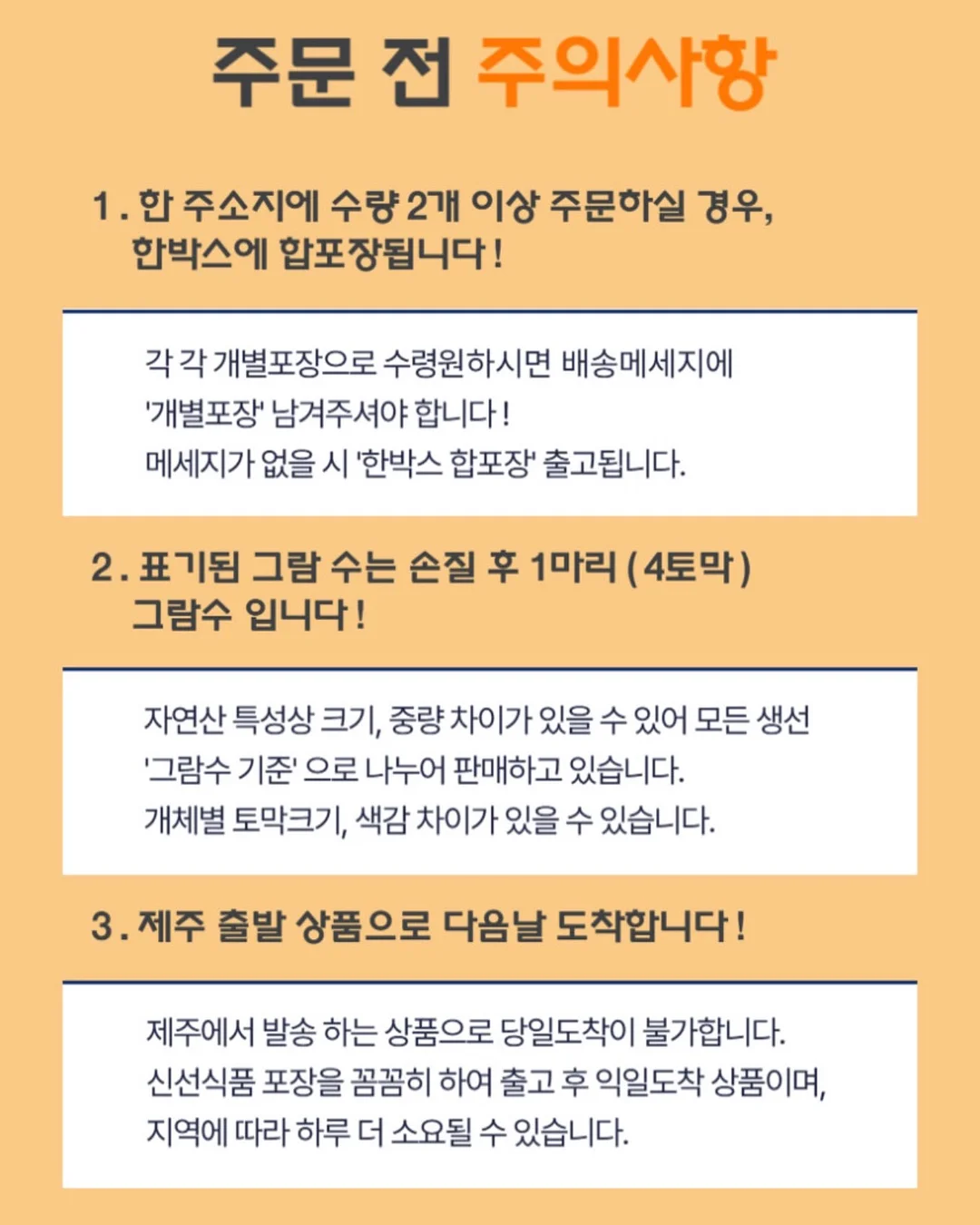 에그파이 & 버터떡 4구 구성 16