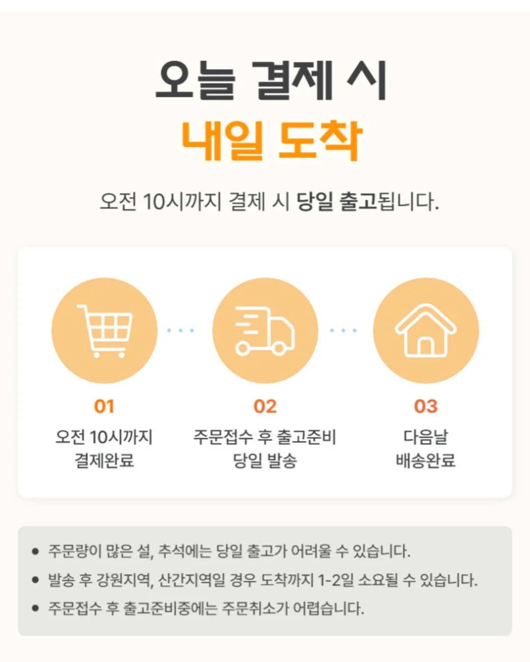 에그파이 & 버터떡 4구 구성 17