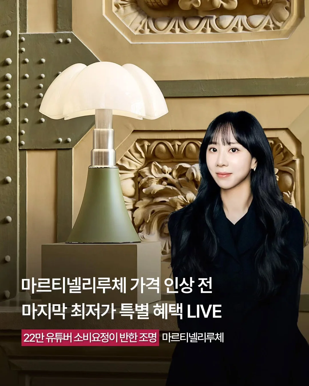 메디힐 마데카소사이드 흔적 리페어 1