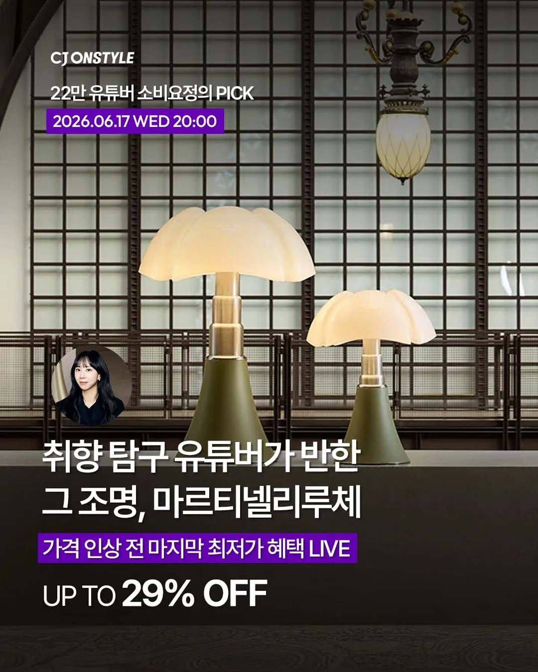 메디힐 마데카소사이드 흔적 리페어 2