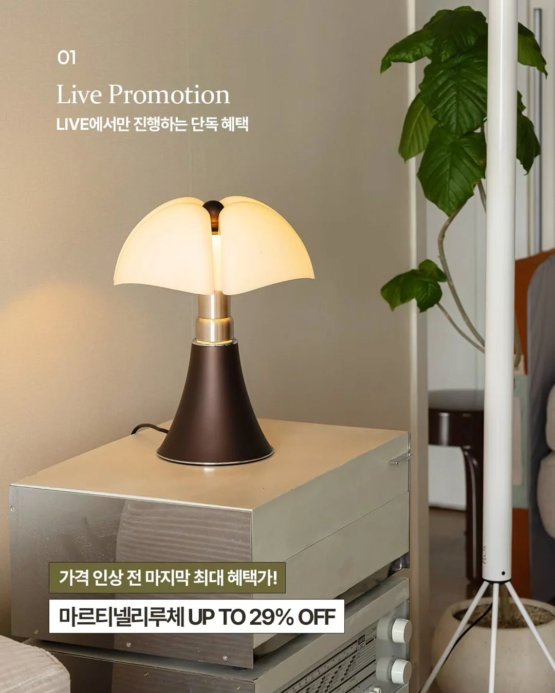 메디힐 마데카소사이드 흔적 리페어 3