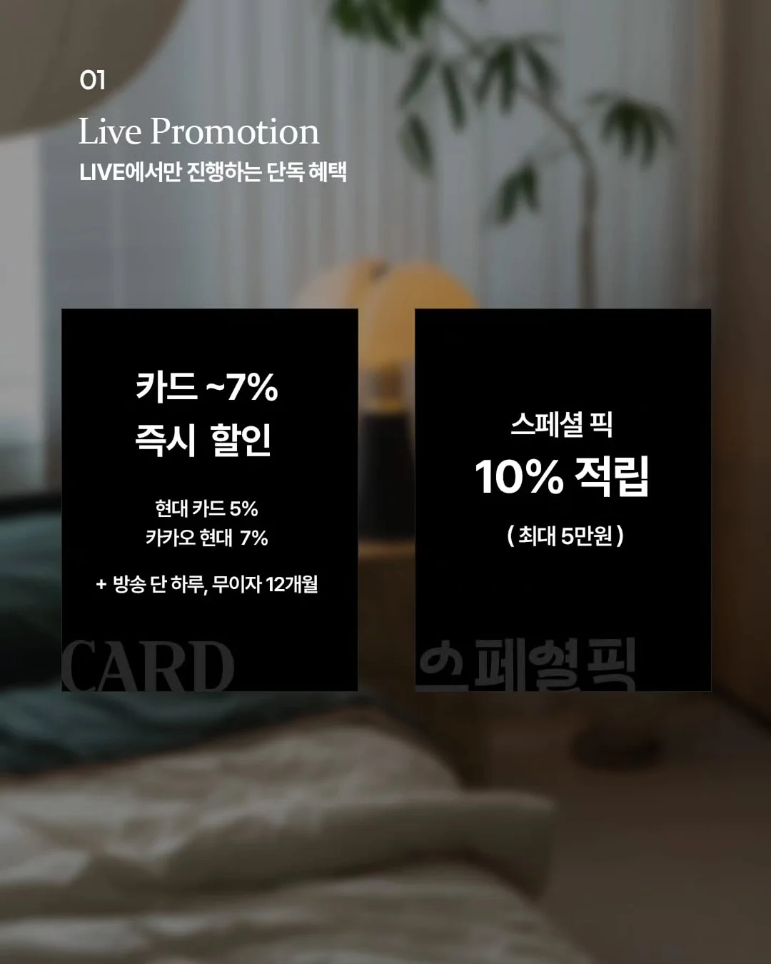 메디힐 마데카소사이드 흔적 리페어 4