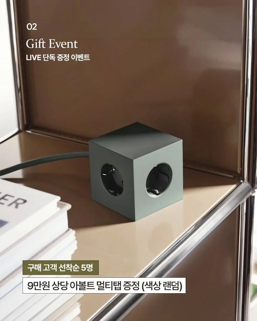 메디힐 마데카소사이드 흔적 리페어 5
