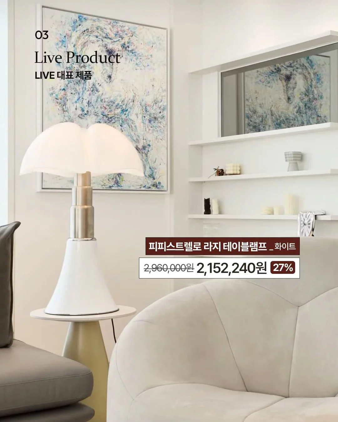 메디힐 마데카소사이드 흔적 리페어 6