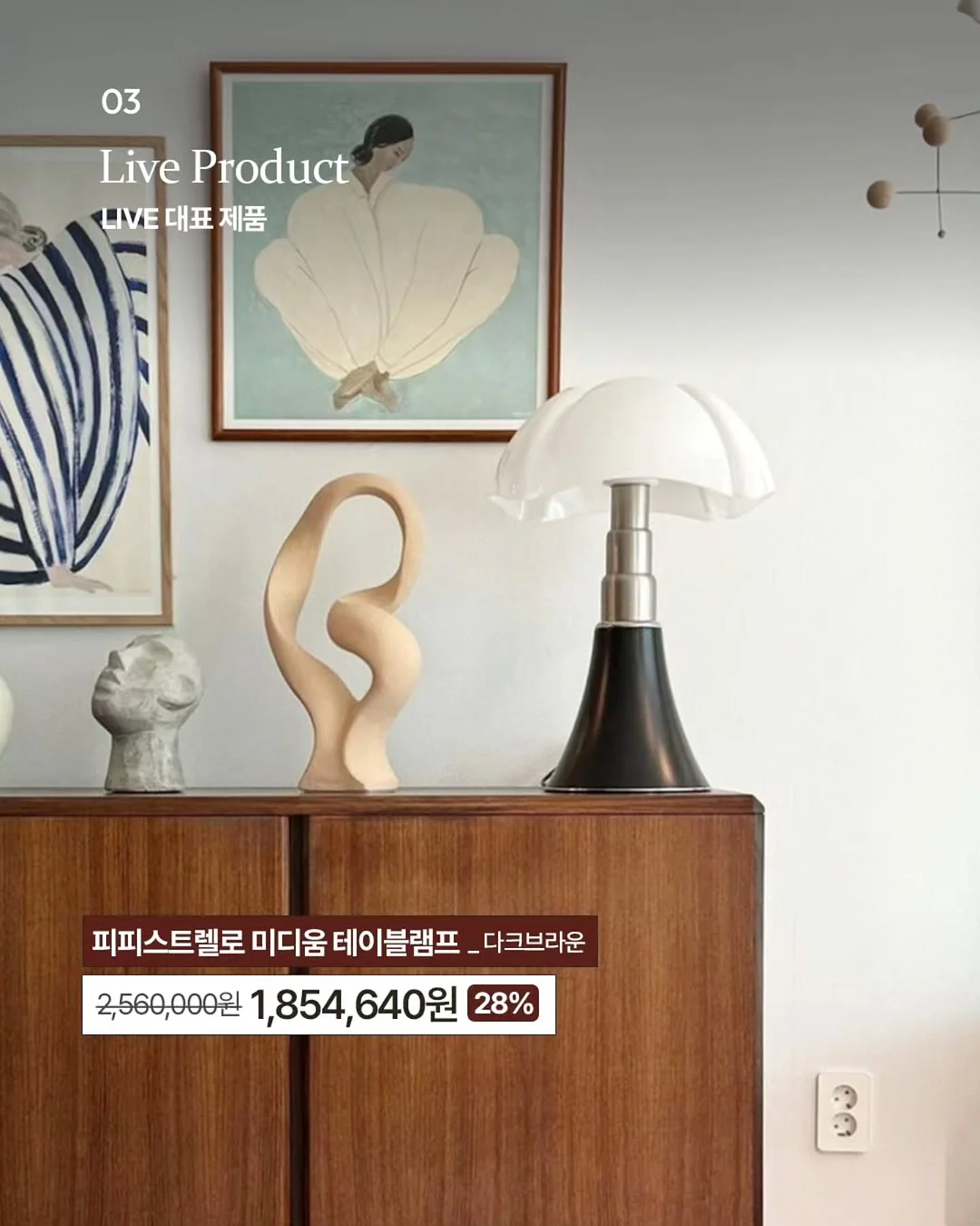 메디힐 마데카소사이드 흔적 리페어 7