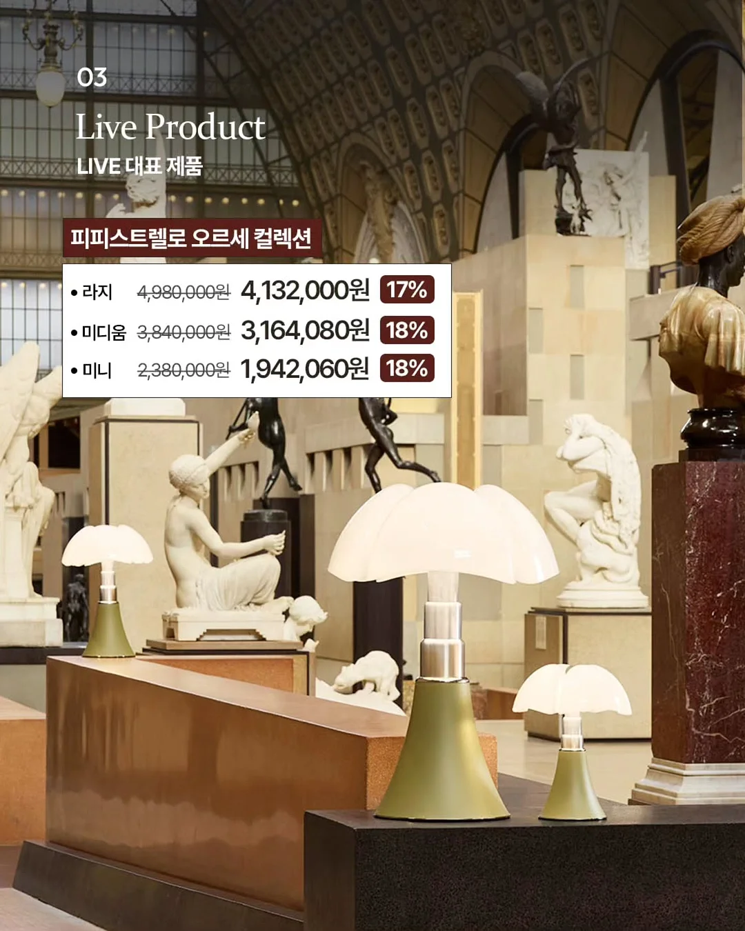 메디힐 마데카소사이드 흔적 리페어 9