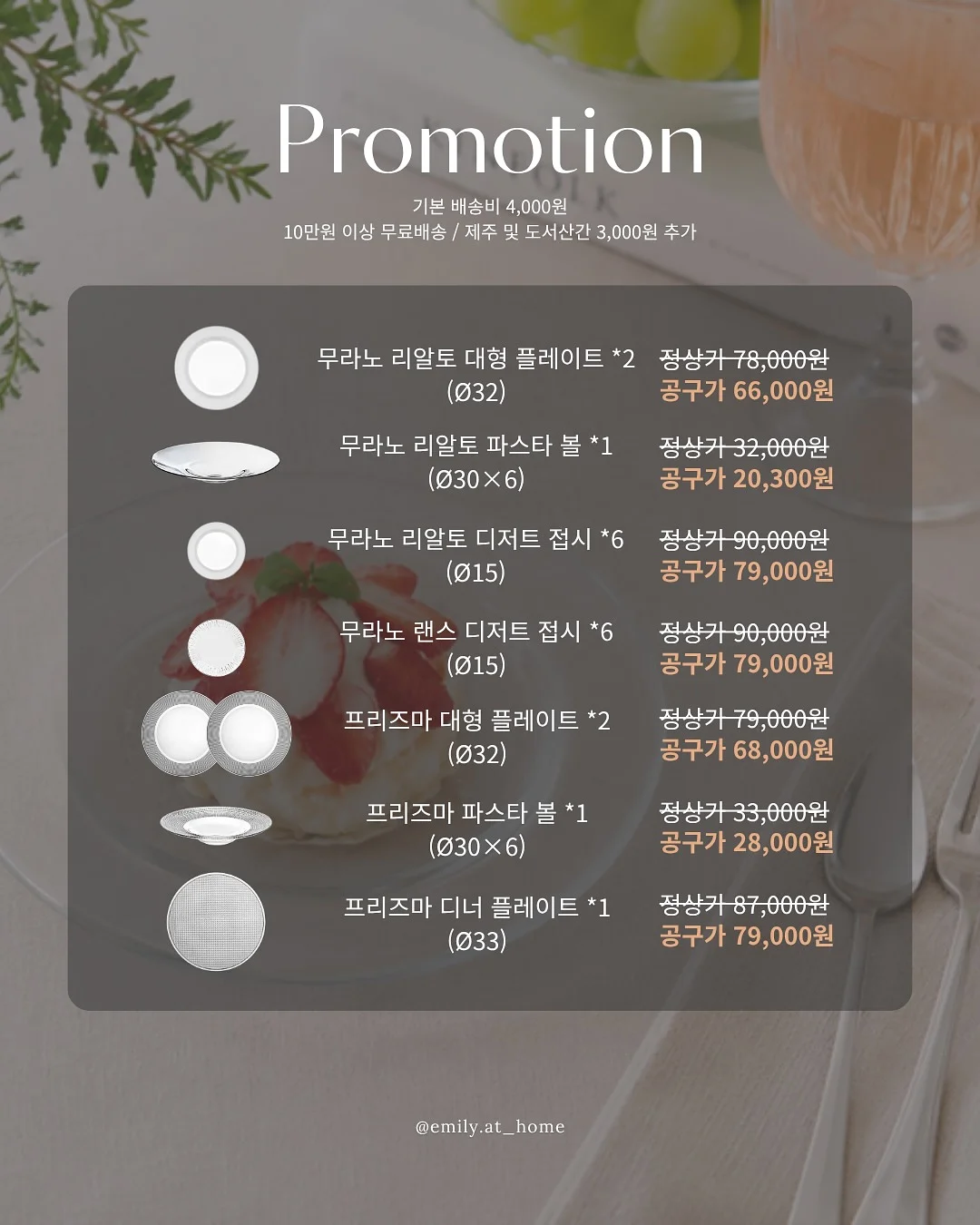 호접난 화분 2