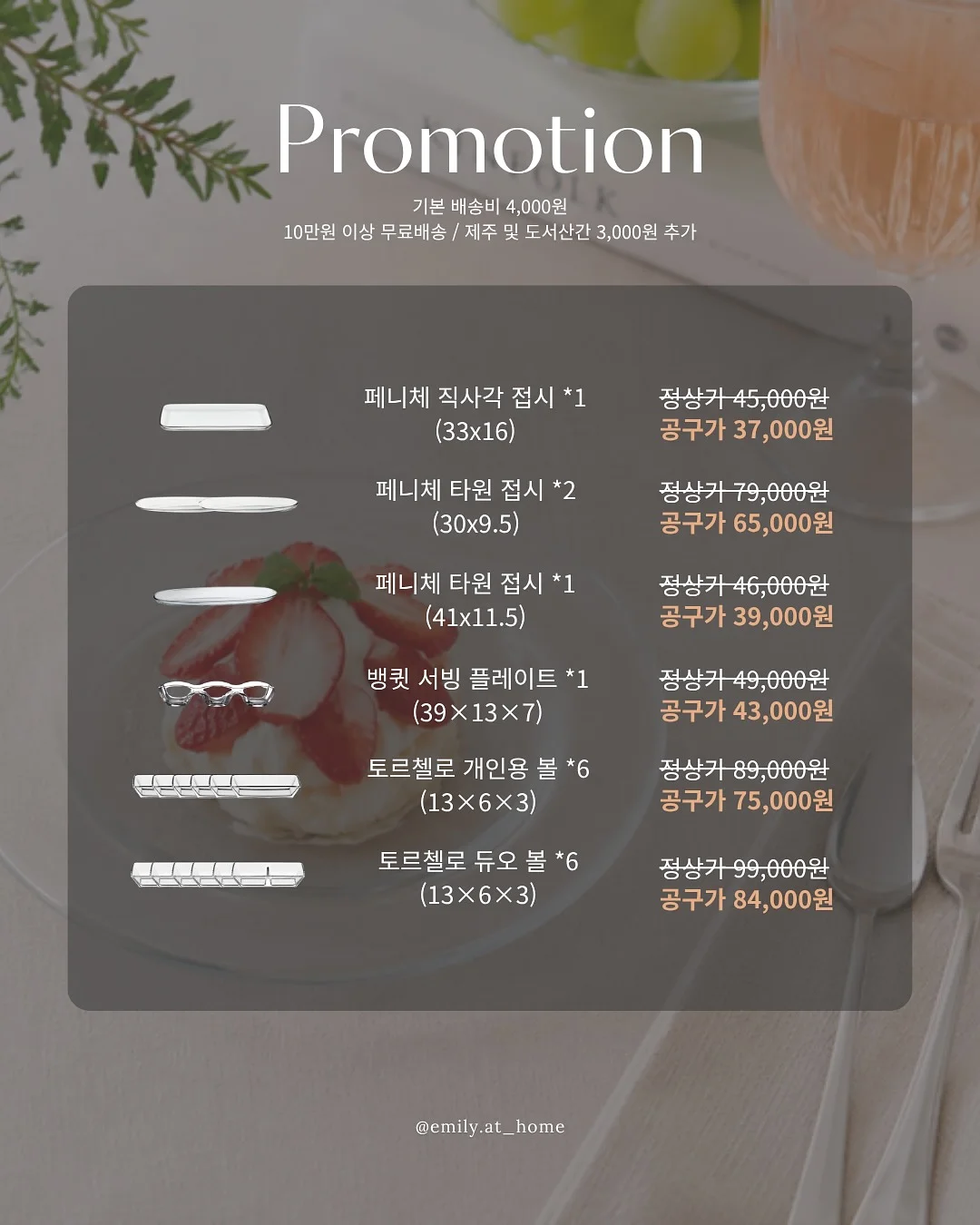 호접난 화분 4