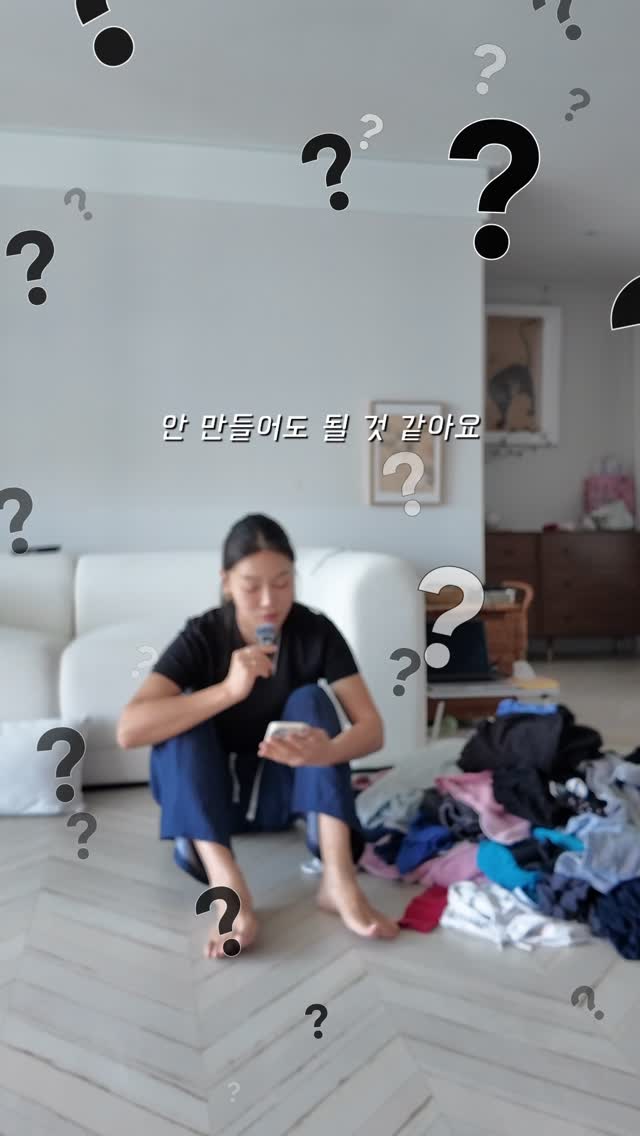 쉐딩