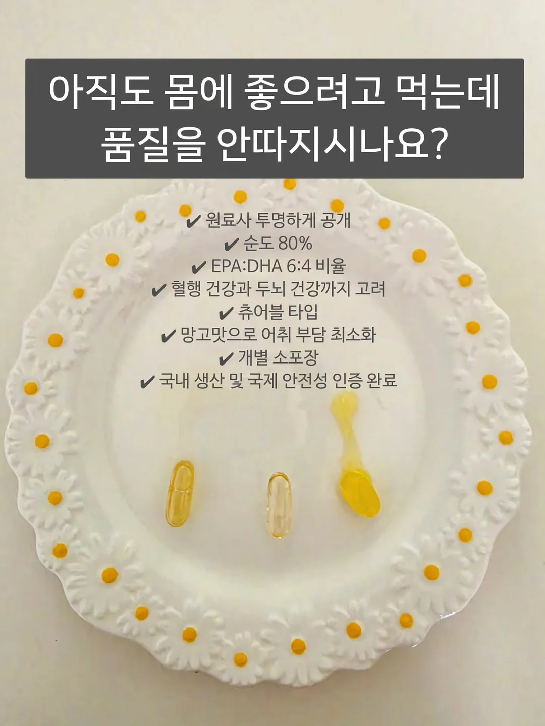 카네이션 만들기 재료 2