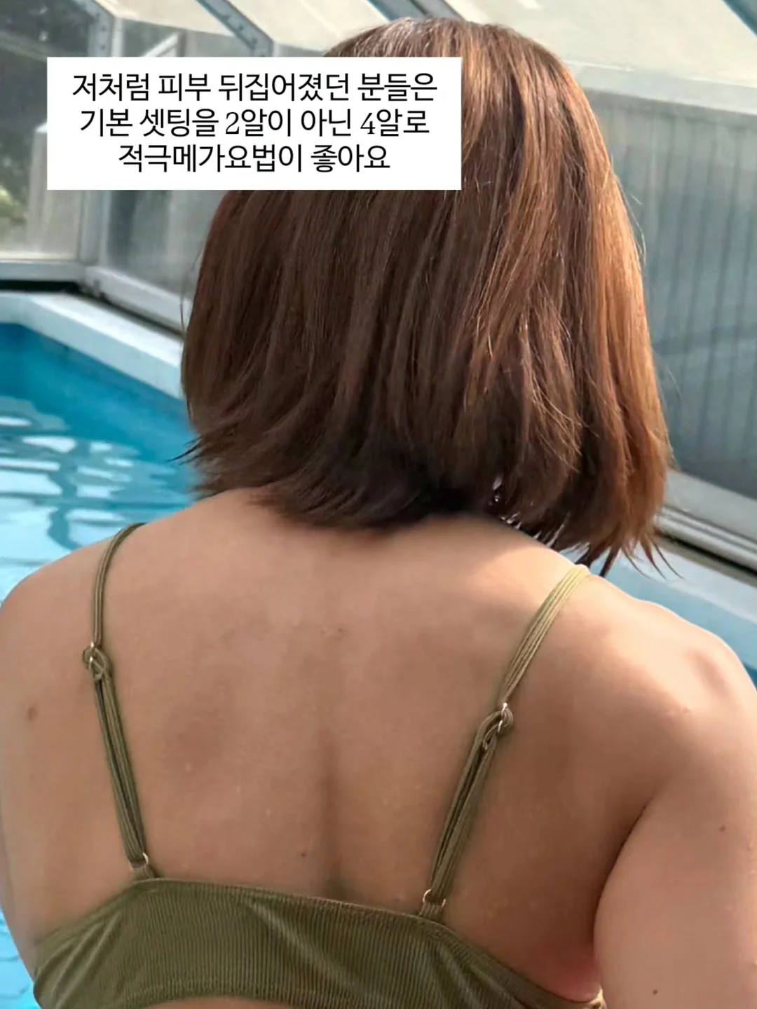카네이션 만들기 재료 3