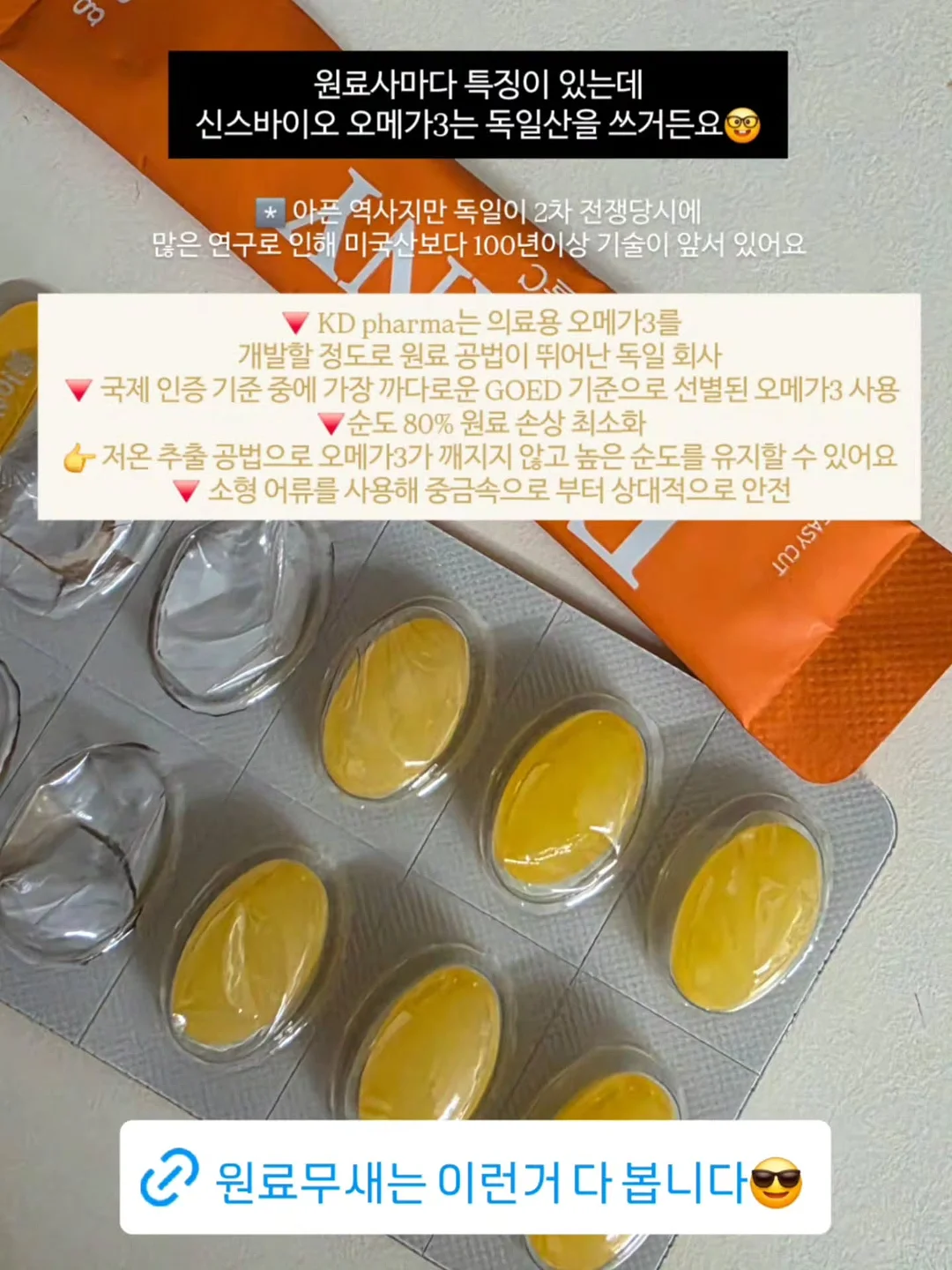 카네이션 만들기 재료 6