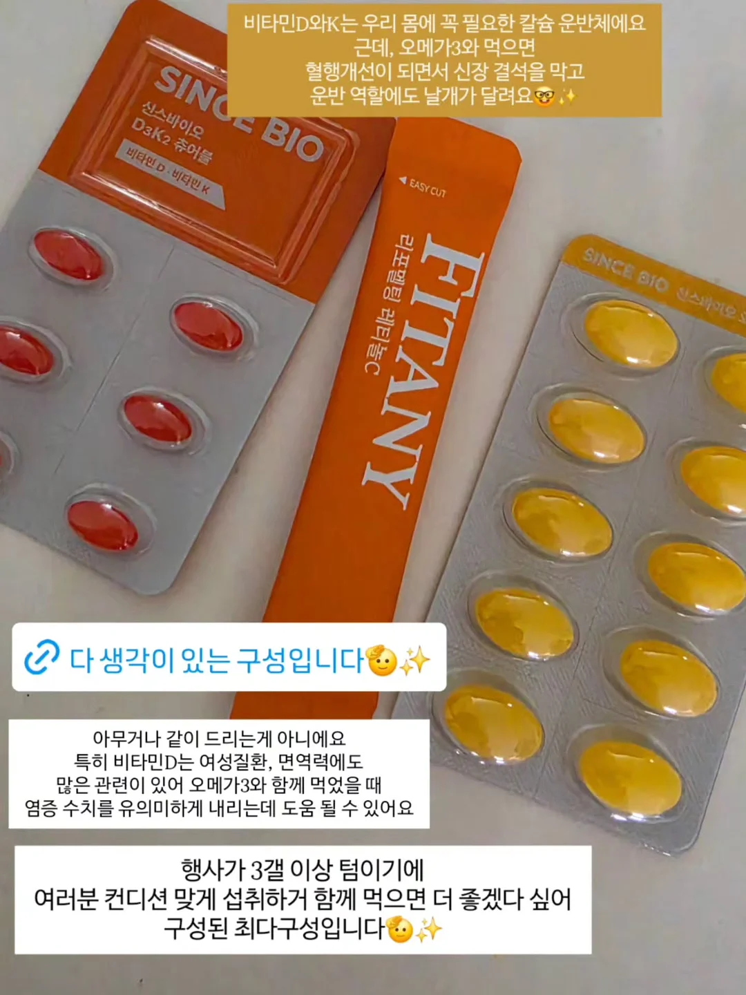 카네이션 만들기 재료 7