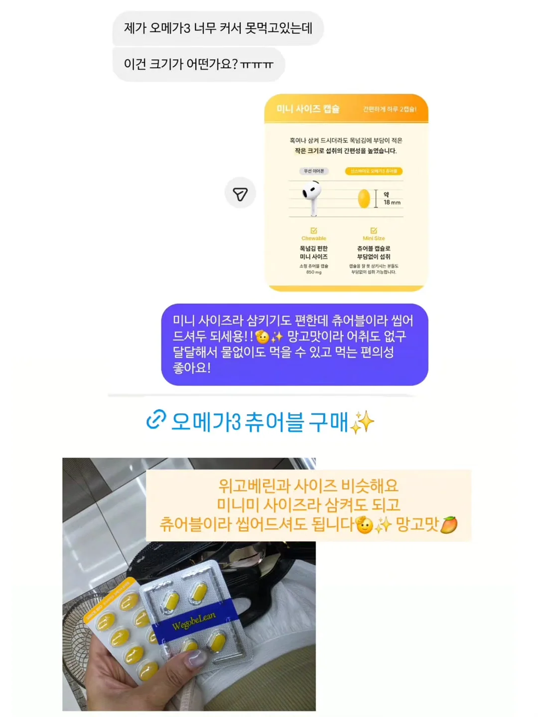카네이션 만들기 재료 8