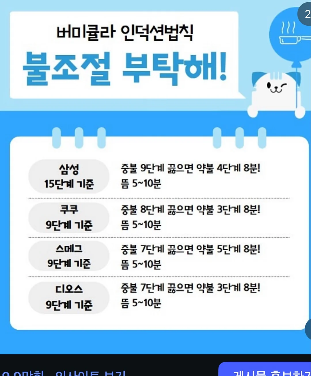 네일 돌맹이 파츠 11