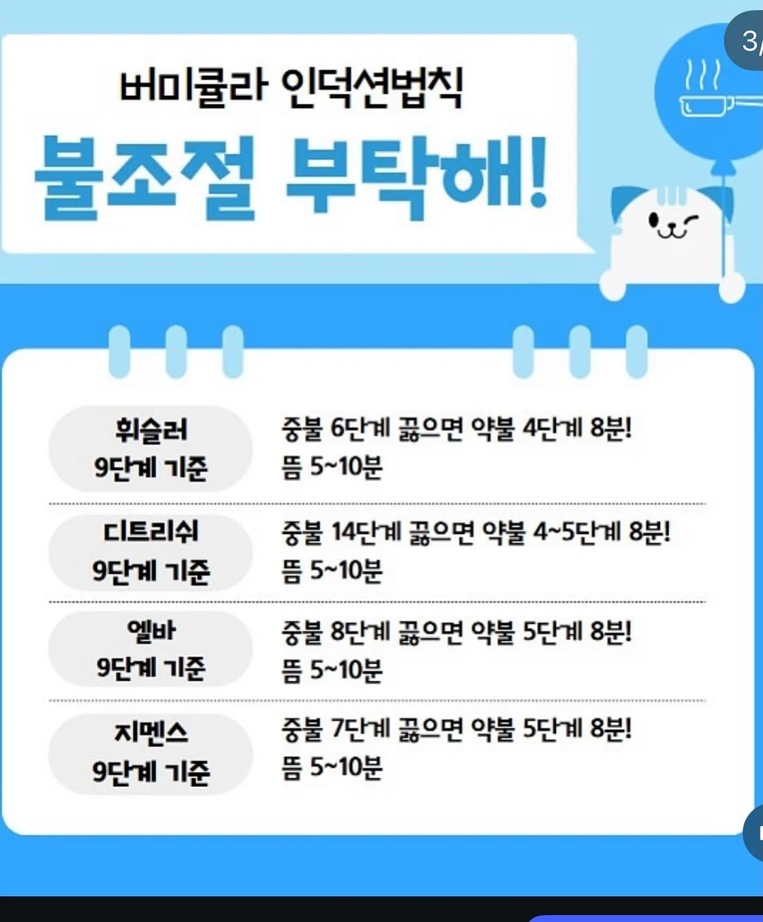 네일 돌맹이 파츠 12