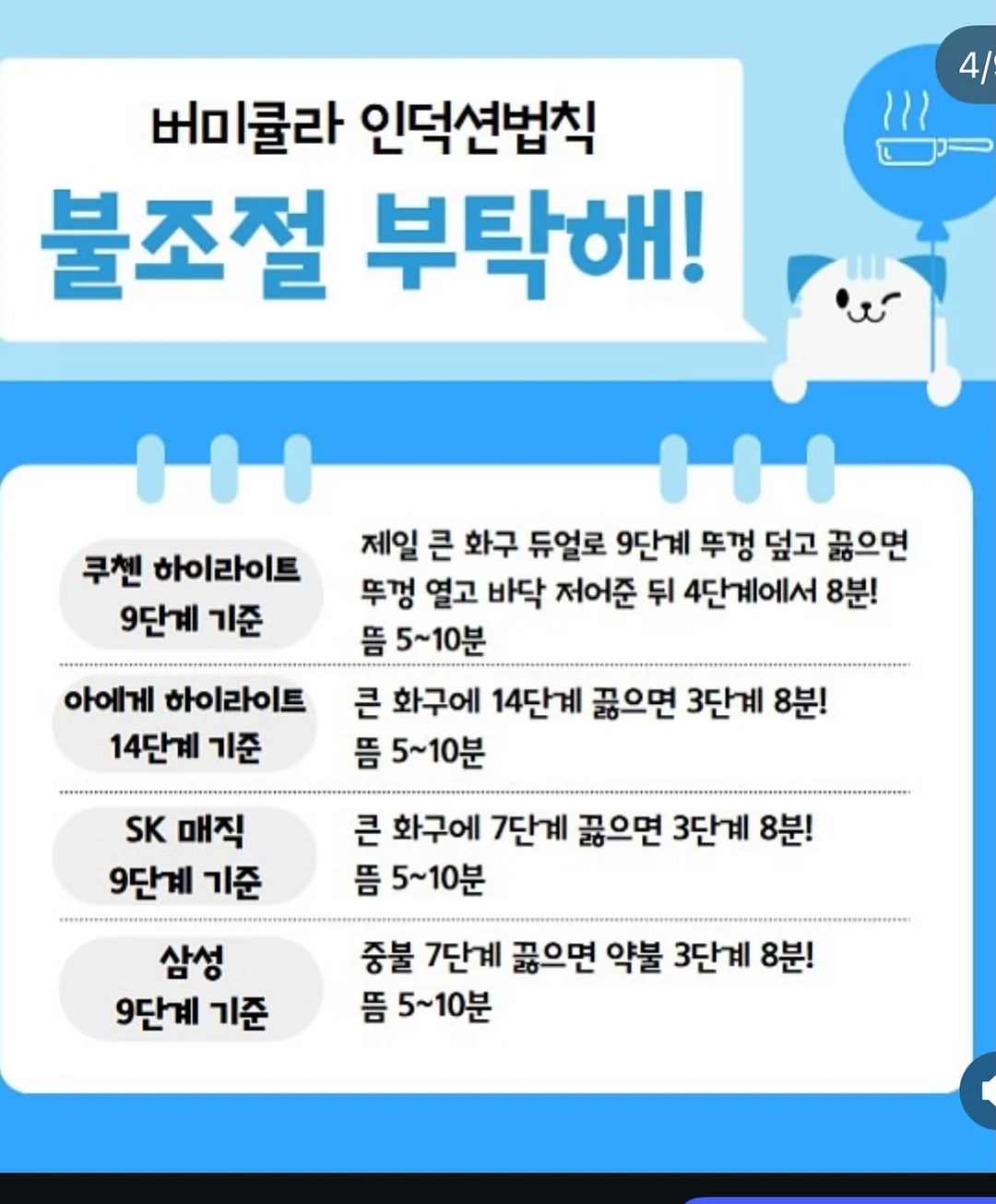네일 돌맹이 파츠 13