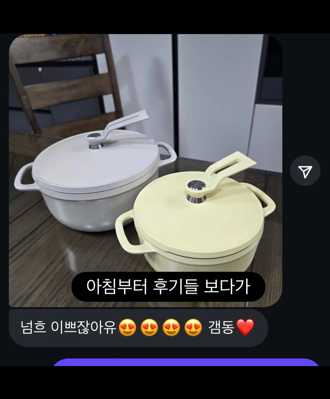 네일 돌맹이 파츠 19