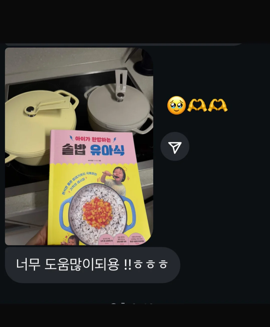 네일 돌맹이 파츠 20