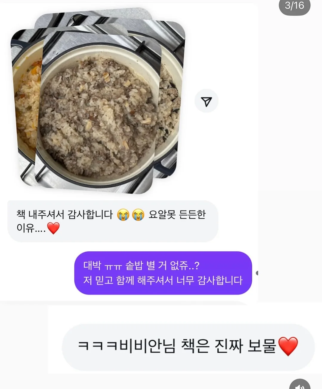 네일 돌맹이 파츠 7