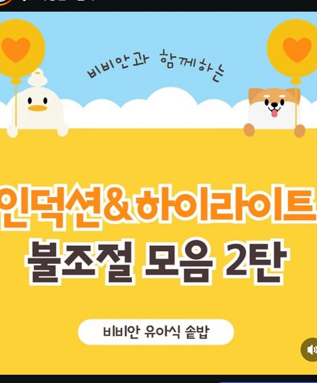 네일 돌맹이 파츠 10