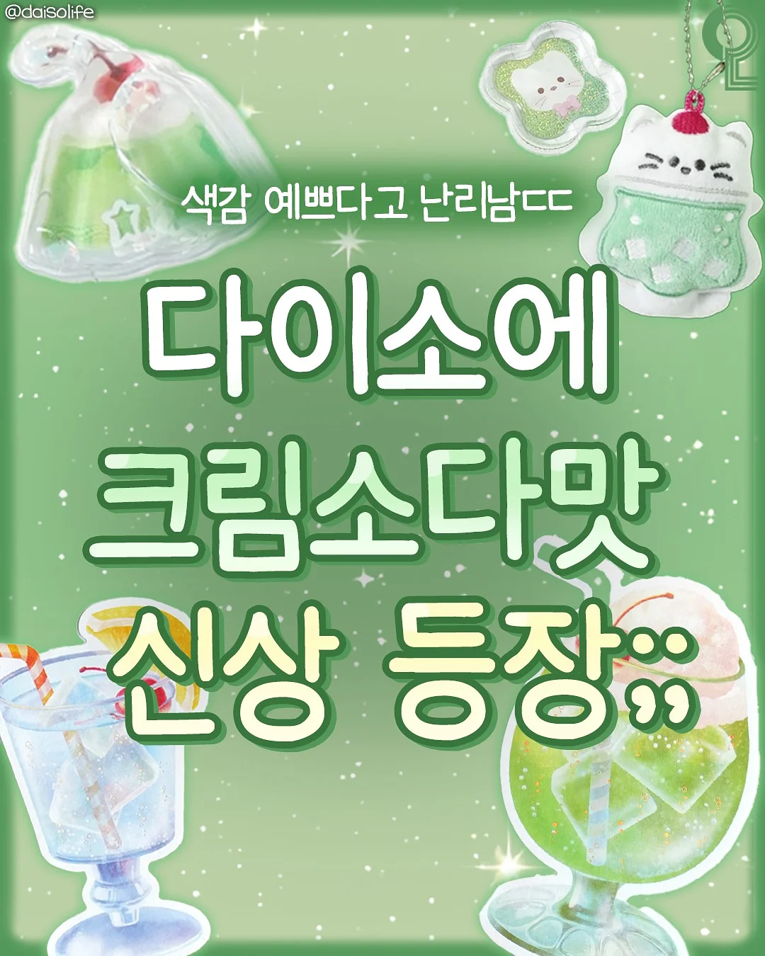 레고 콜라보 클로그 1