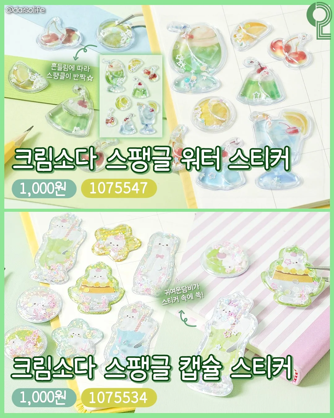 레고 콜라보 클로그 2