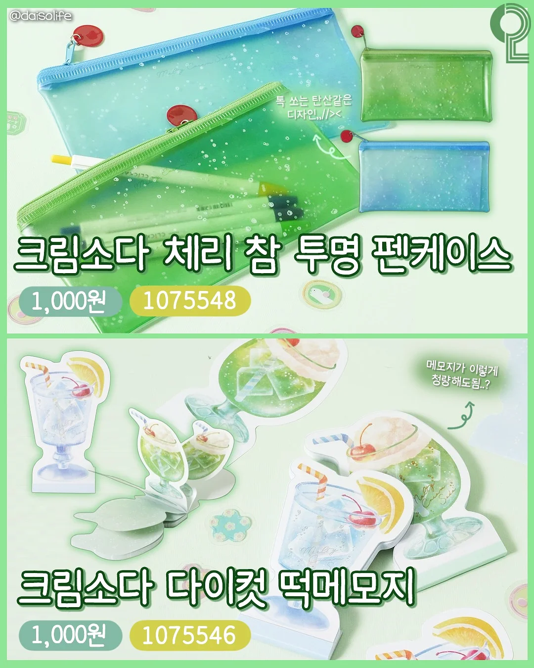 레고 콜라보 클로그 3