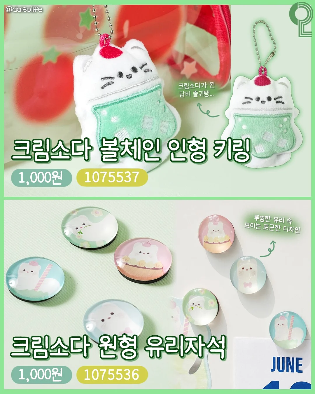 레고 콜라보 클로그 4