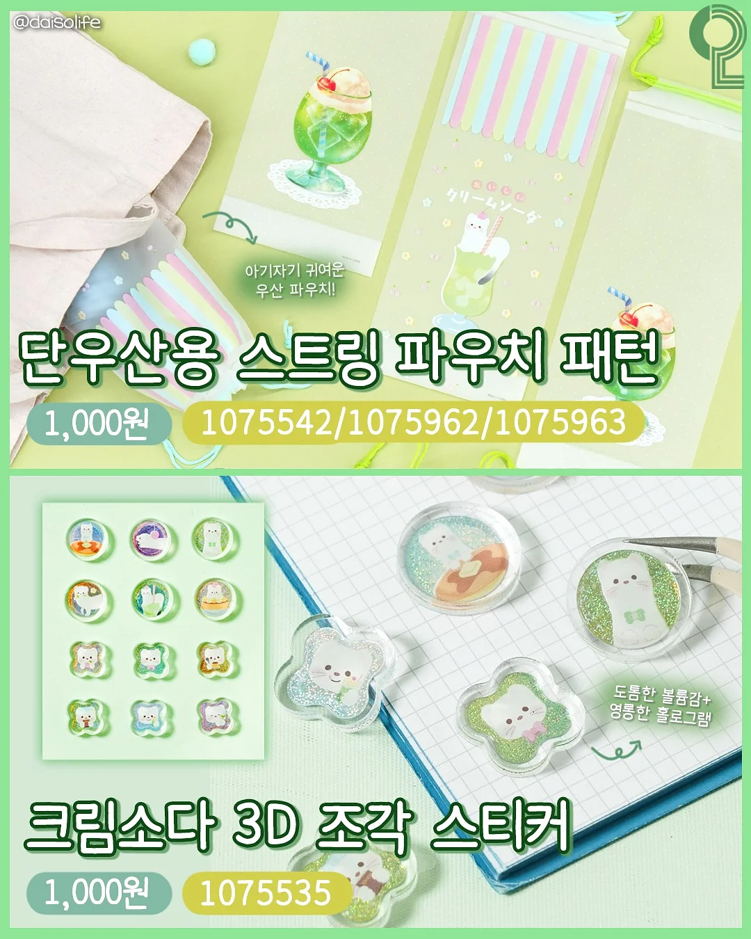 레고 콜라보 클로그 5