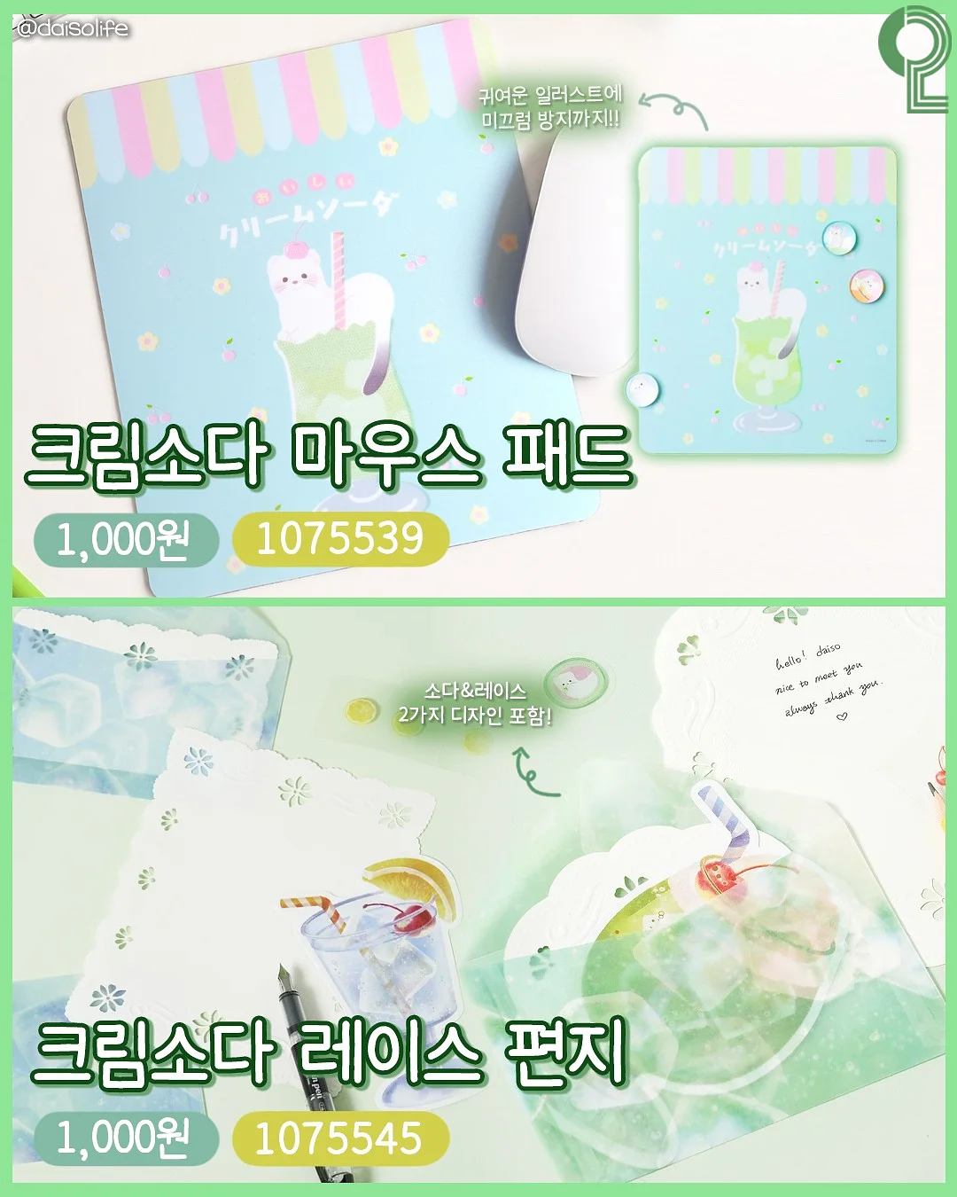레고 콜라보 클로그 6