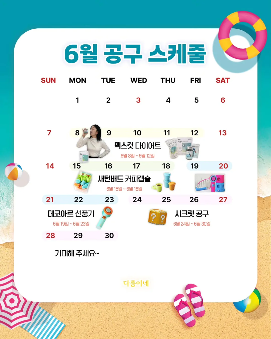 싱글 벨티드 롱 트렌치 코트