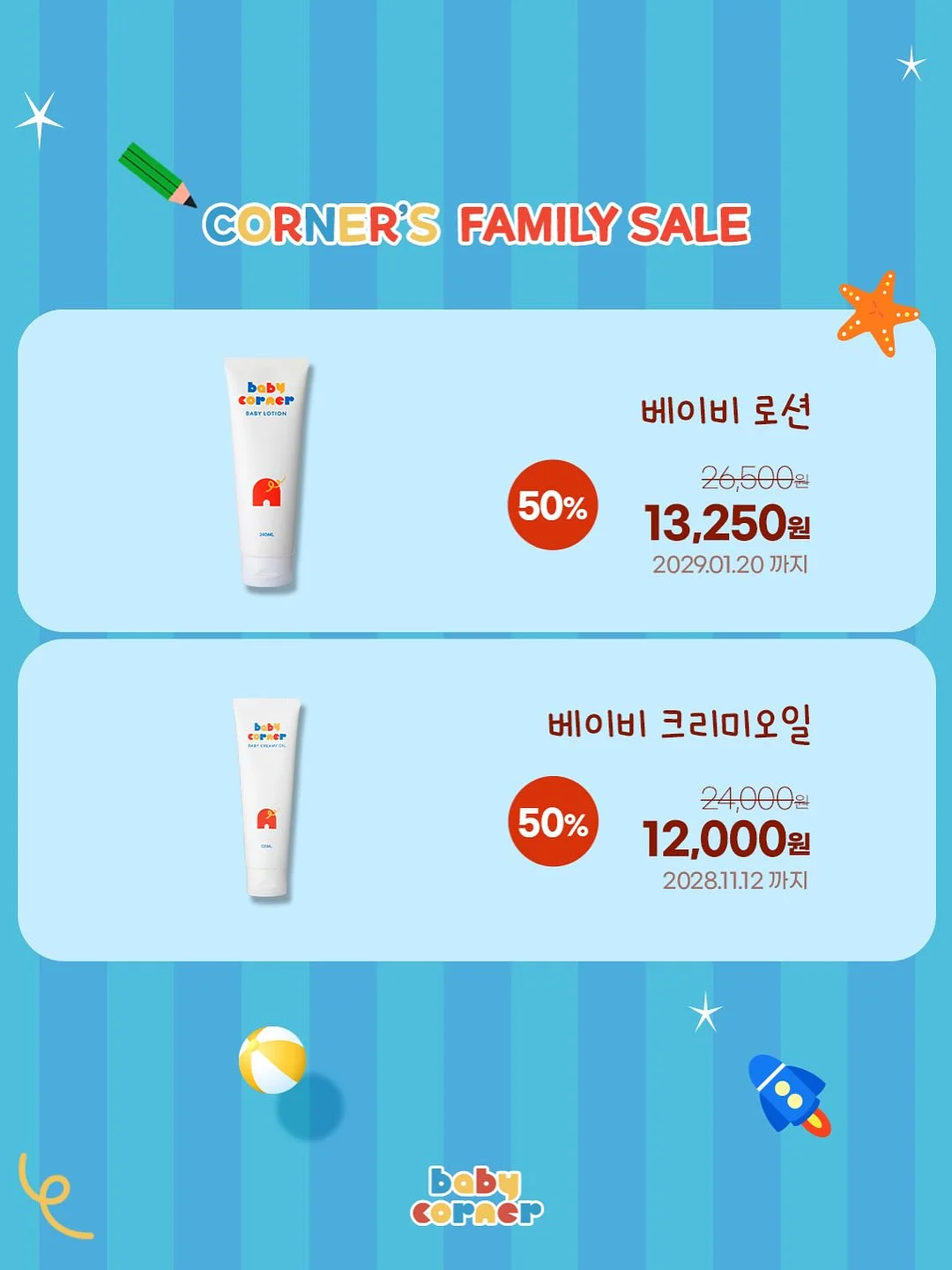 고선경 시집 러브온더락 4