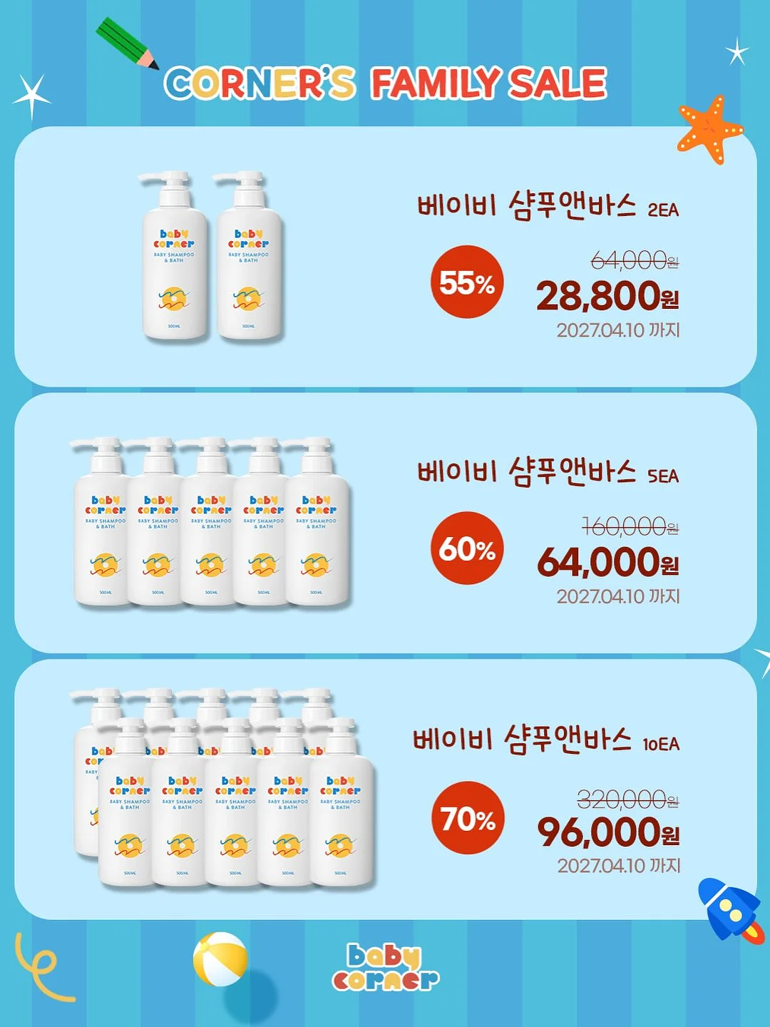 고선경 시집 러브온더락 5