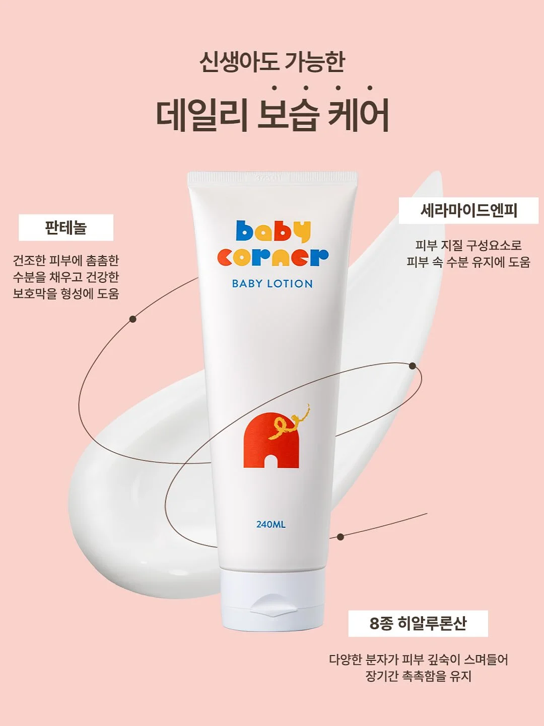 고선경 시집 러브온더락 6