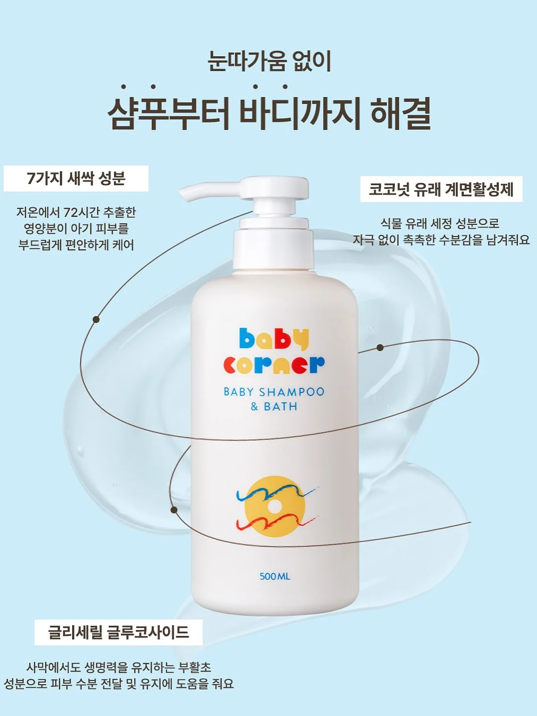 고선경 시집 러브온더락 7