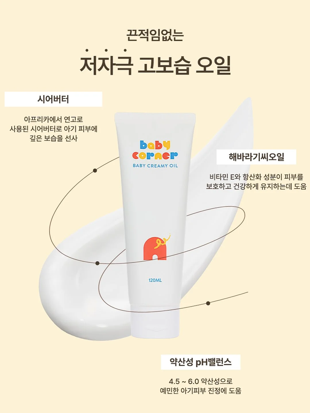 고선경 시집 러브온더락 8