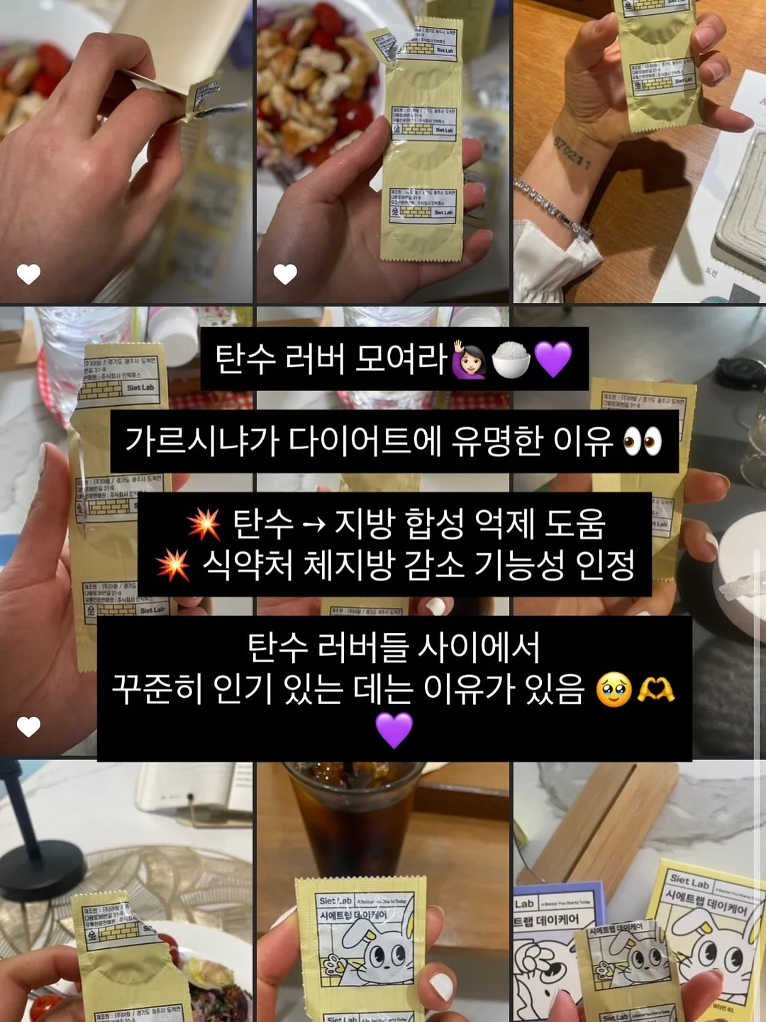 비이엠솝 네임 에코백 12