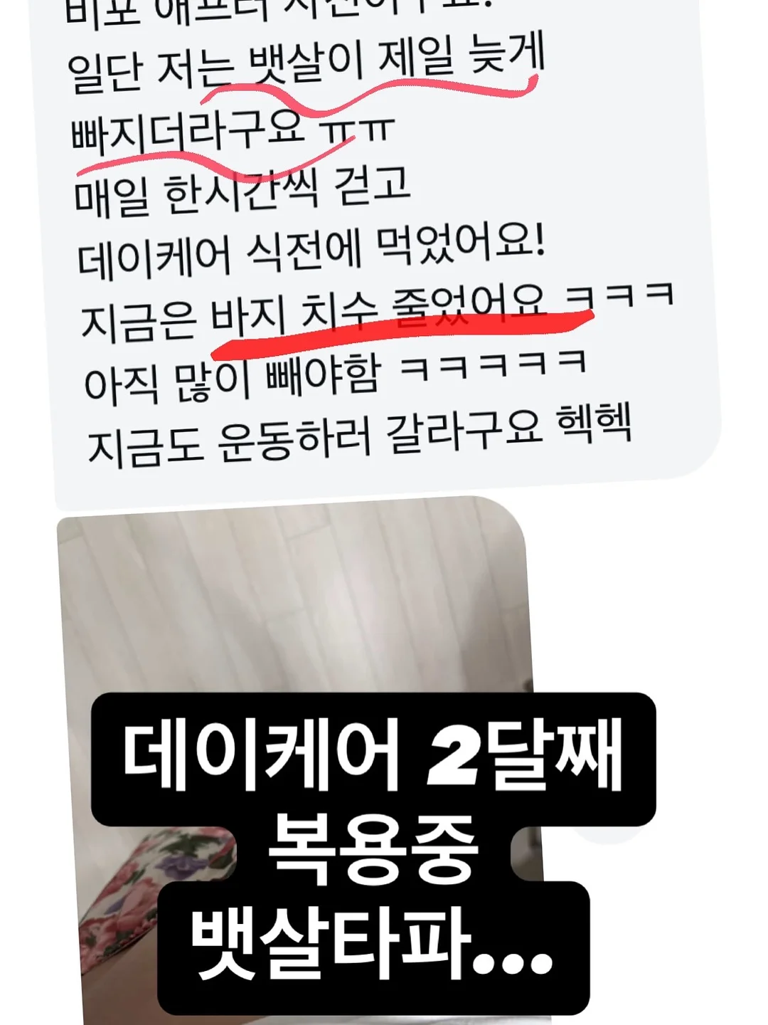 비이엠솝 네임 에코백 13