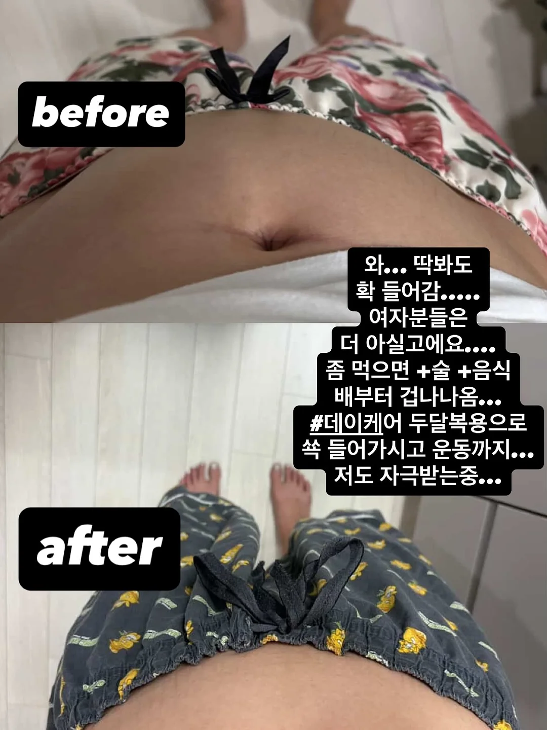 비이엠솝 네임 에코백 15