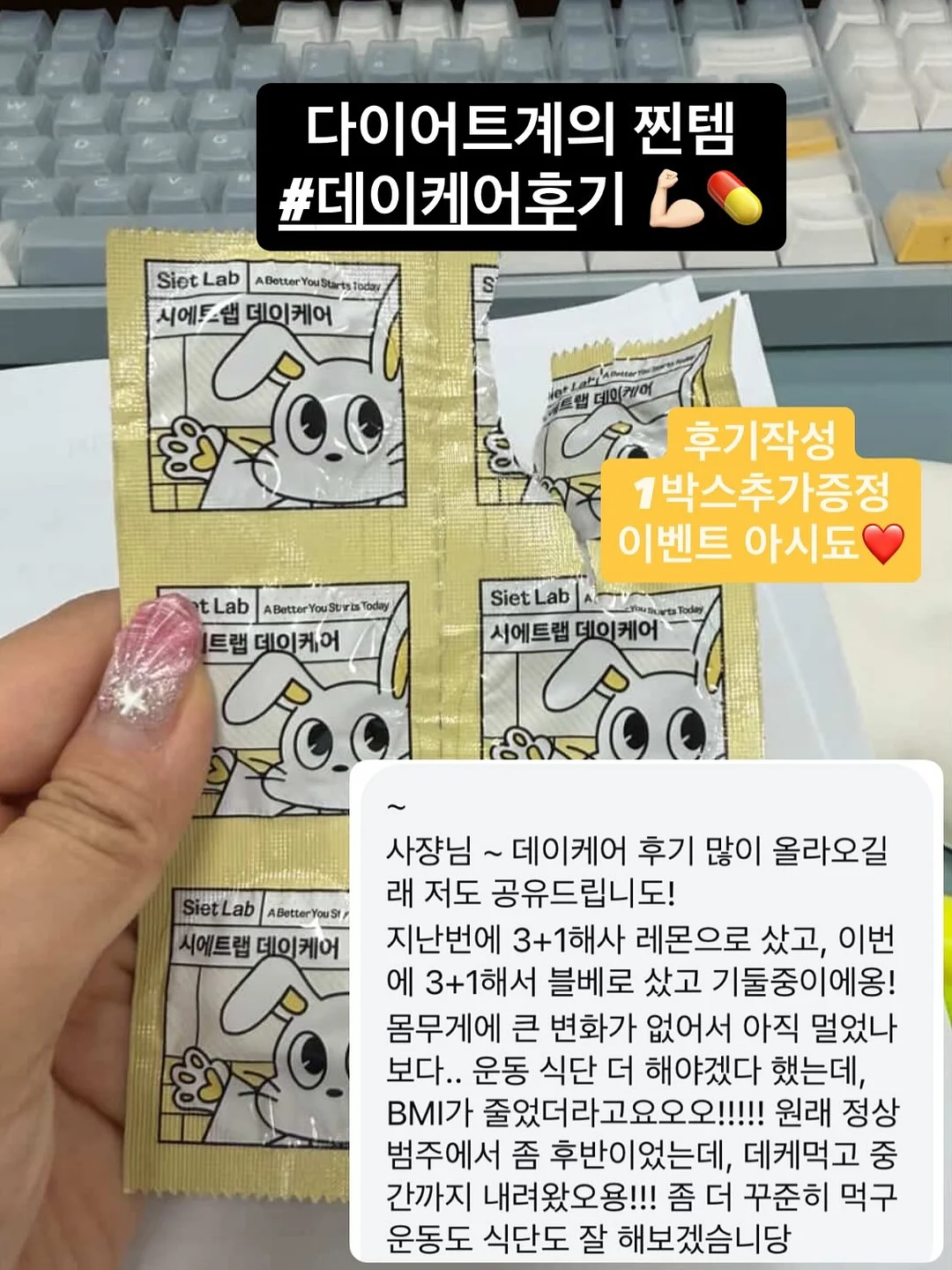 비이엠솝 네임 에코백 16